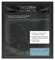 Kojąca maska z peptydami - DERM ACTE MASQUE HYDRATANT APAISANT